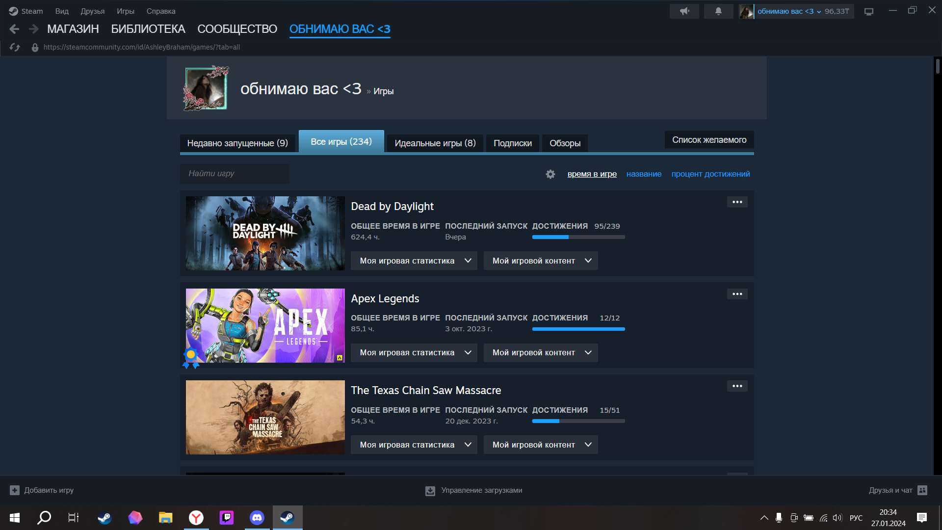 Sell an account with 200 games
